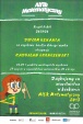 alfik_2014_radek